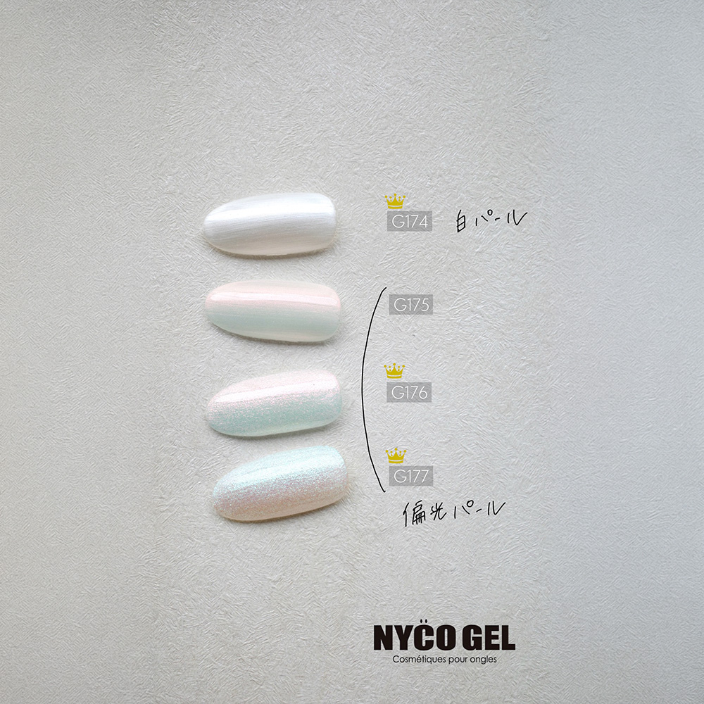 □NYCOGEL カラージェル 4g G175