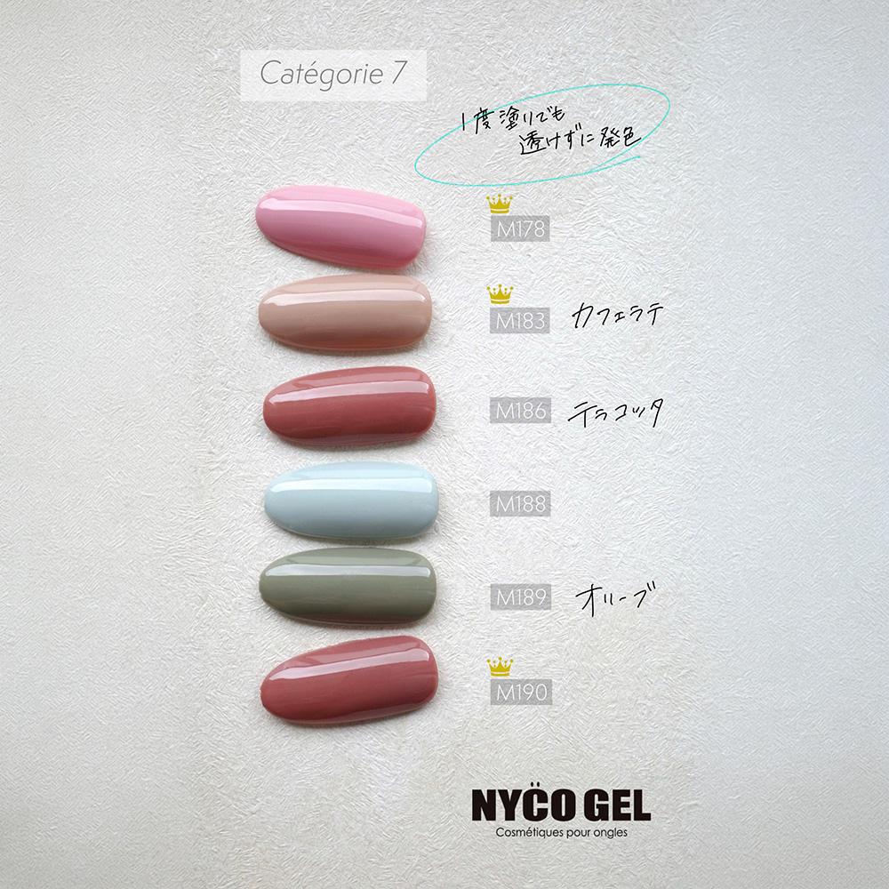 □NYCOGEL カラージェル 4g M178