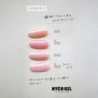 □NYCOGEL カラージェル 4g G194