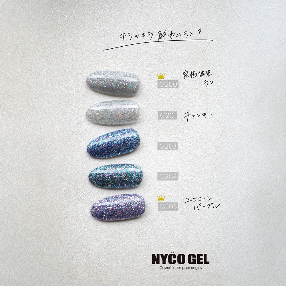 □NYCOGEL カラージェル 4g G200