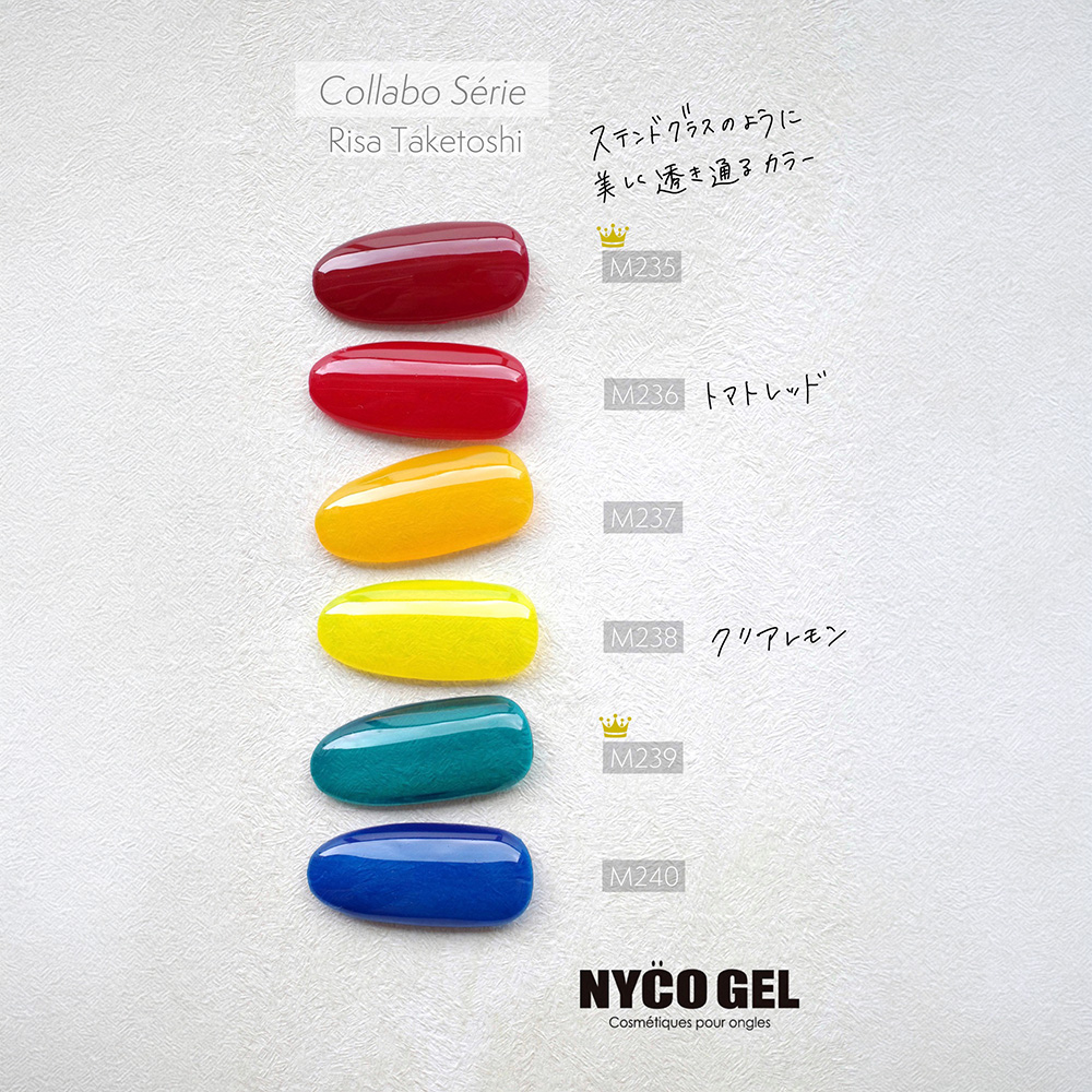 □NYCOGEL カラージェル 4g M239