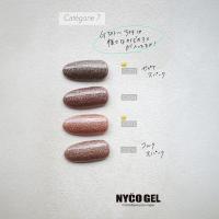 □NYCOGEL カラージェル 4g G305