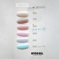 □NYCOGEL カラージェル 4g G322