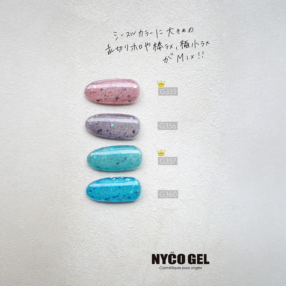 □NYCOGEL カラージェル 4g G357