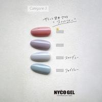 □NYCOGEL カラージェル 4g M386