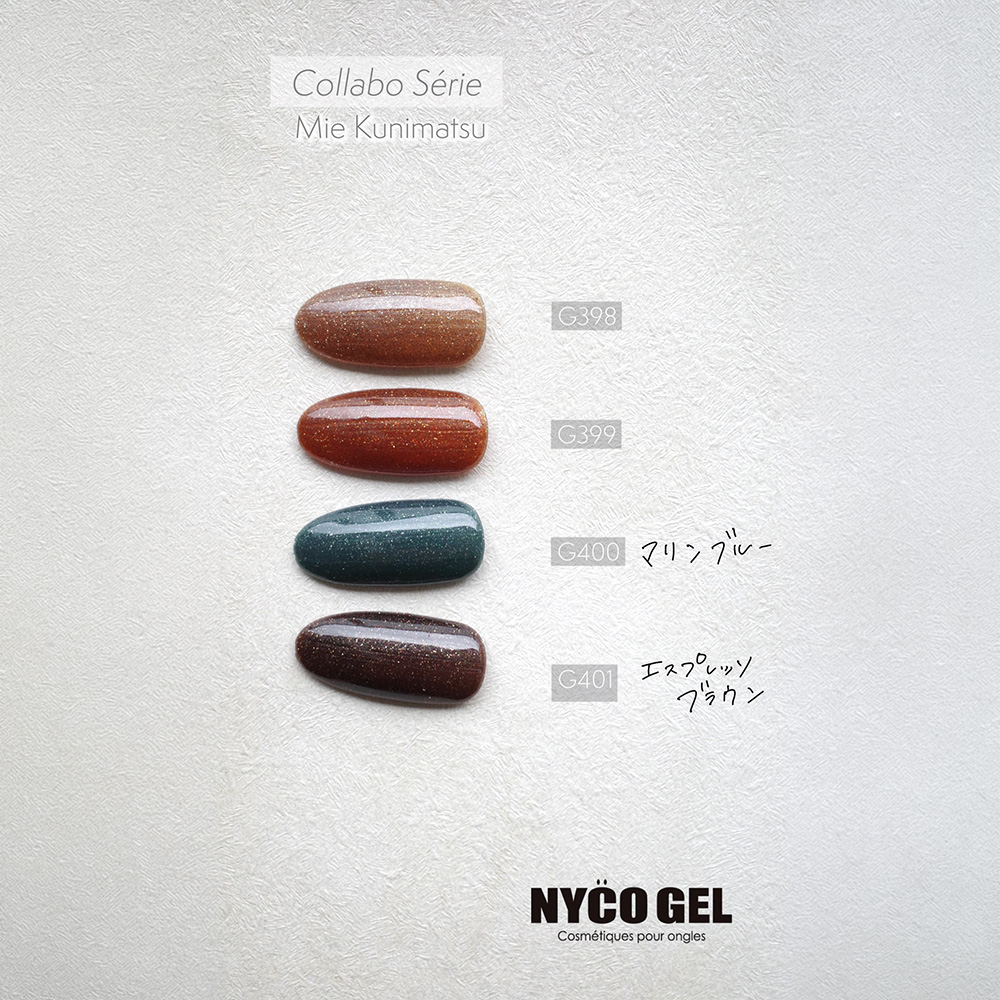 □NYCOGEL カラージェル 4g G399