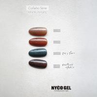 □NYCOGEL カラージェル 4g G399