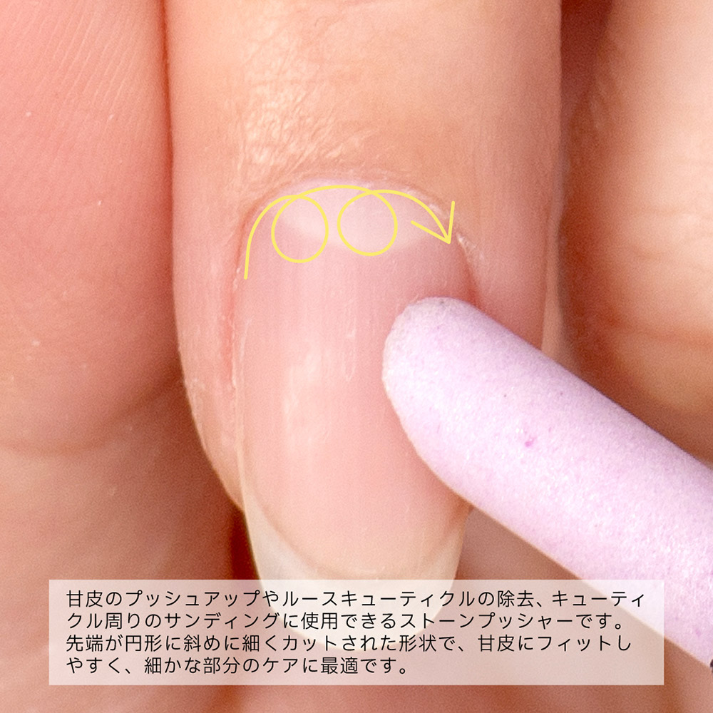 PREGEL スピリッツ ストーンプッシャー ブラック SP-STPS-BK