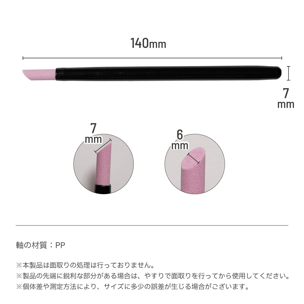 PREGEL スピリッツ ストーンプッシャー ブラック SP-STPS-BK