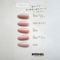 □NYCOGEL カラージェル 4g M442