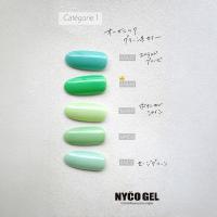 □NYCOGEL カラージェル 4g M449