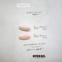 □NYCOGEL カラージェル 4g M456