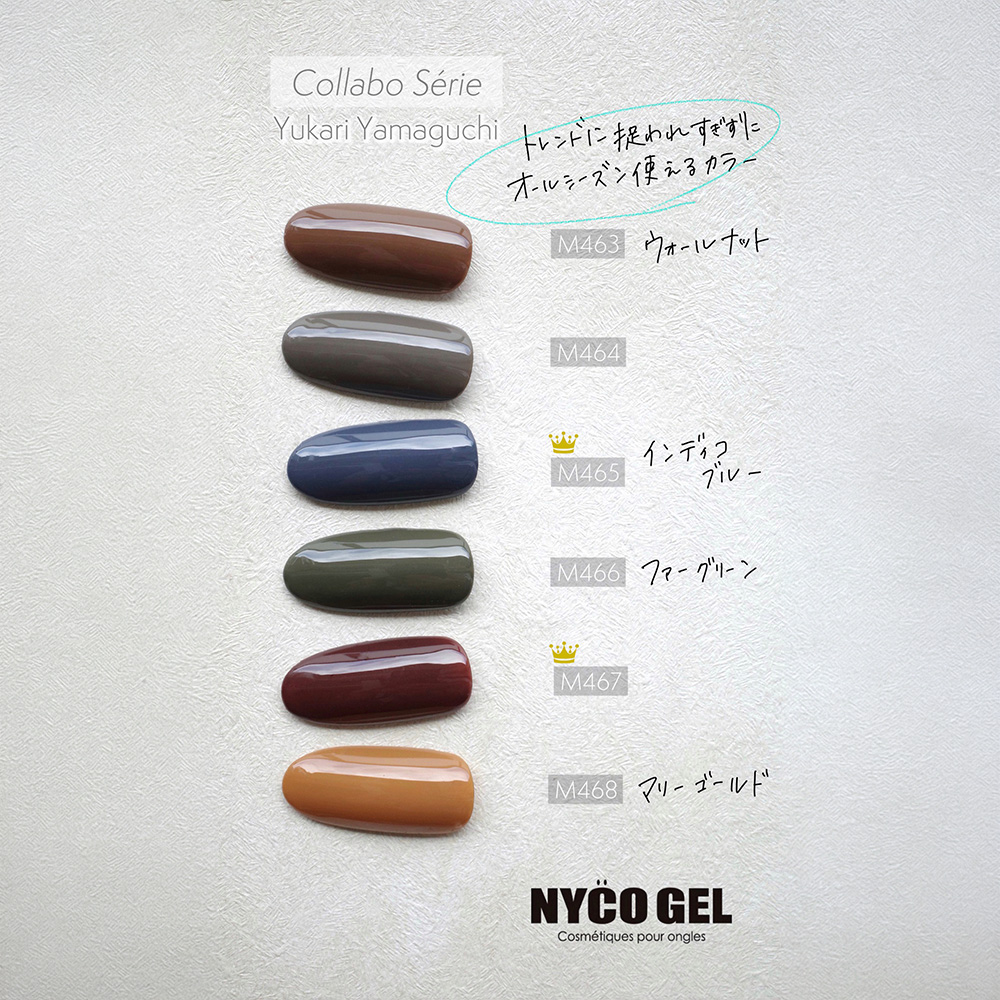 □NYCOGEL カラージェル 4g M464