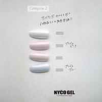 □NYCOGEL カラージェル 4g G472