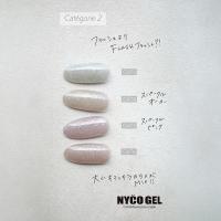 □NYCOGEL カラージェル 4g G475