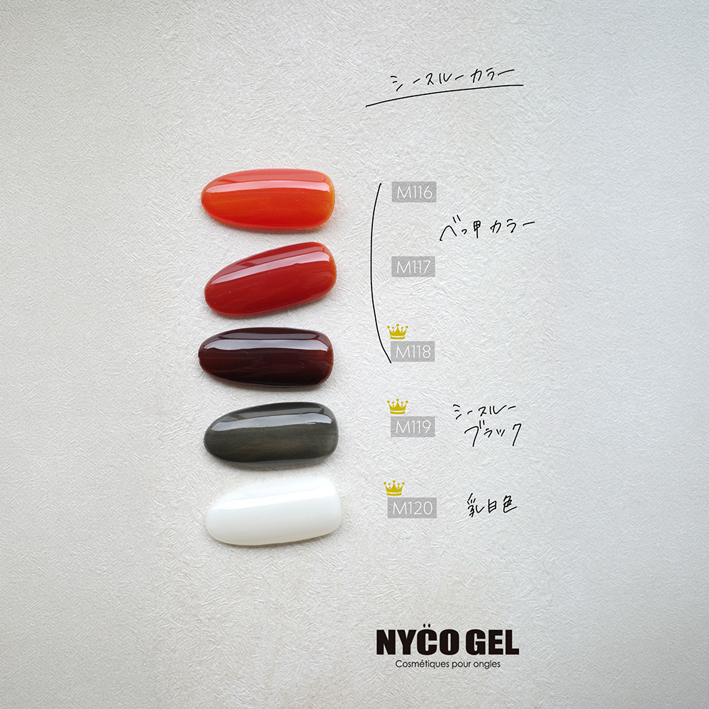 □NYCOGEL カラージェル 4g M120