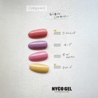 □NYCOGEL カラージェル 4g M143