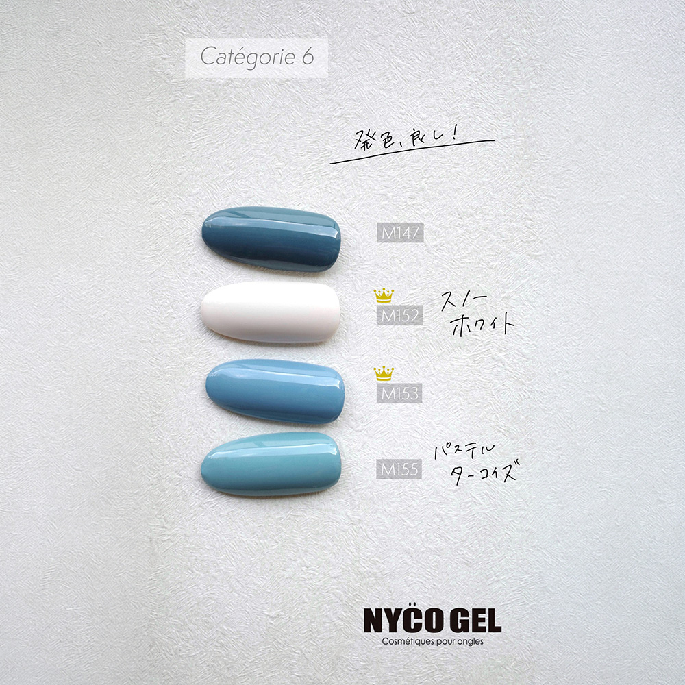 □NYCOGEL カラージェル 4g M155