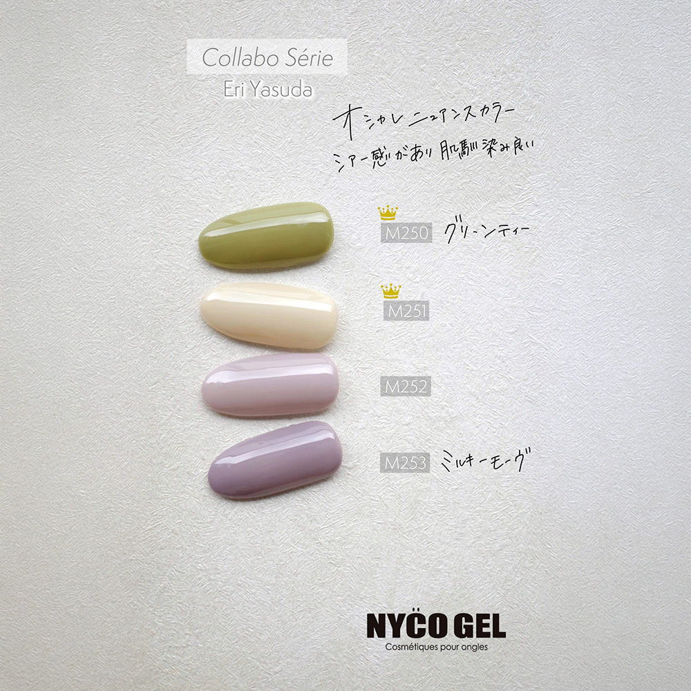 □NYCOGEL カラージェル 4g M251