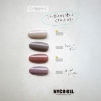 □NYCOGEL カラージェル 4g M369