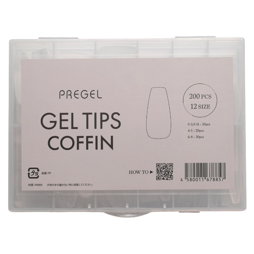 PREGEL ジェルチップ コフィン PRF-GT-01