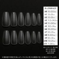 PREGEL ジェルチップ コフィン PRF-GT-01