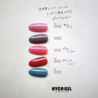 □NYCOGEL カラージェル 4g M430