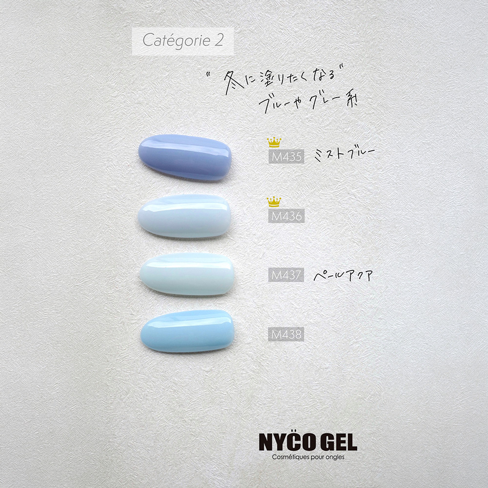 □NYCOGEL カラージェル 4g M435