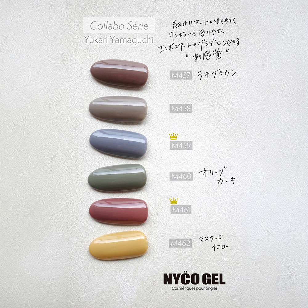 □NYCOGEL カラージェル 4g M458