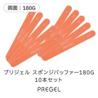 PREGEL スポンジバッファー180G 10本セット PG-BUFFER-O10
