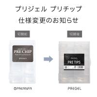 PREGEL プリチップ PCP-LFORM