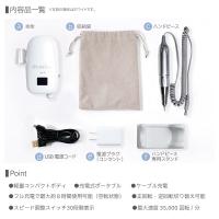 PREGEL レクシアスピンN ネイルマシーン ピンク LXIASPIN-NP (NEW)