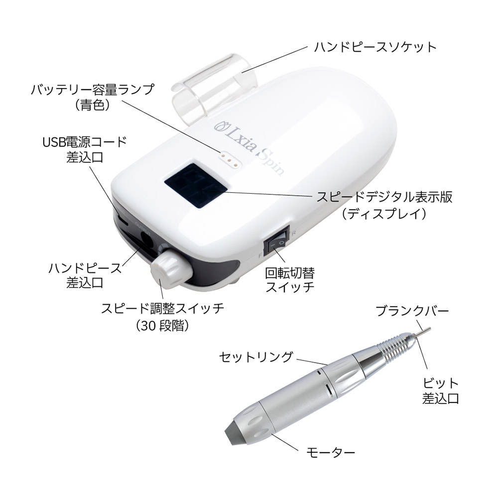 PREGEL レクシアスピンN ネイルマシーン ホワイト LXIASPIN-NW (NEW)