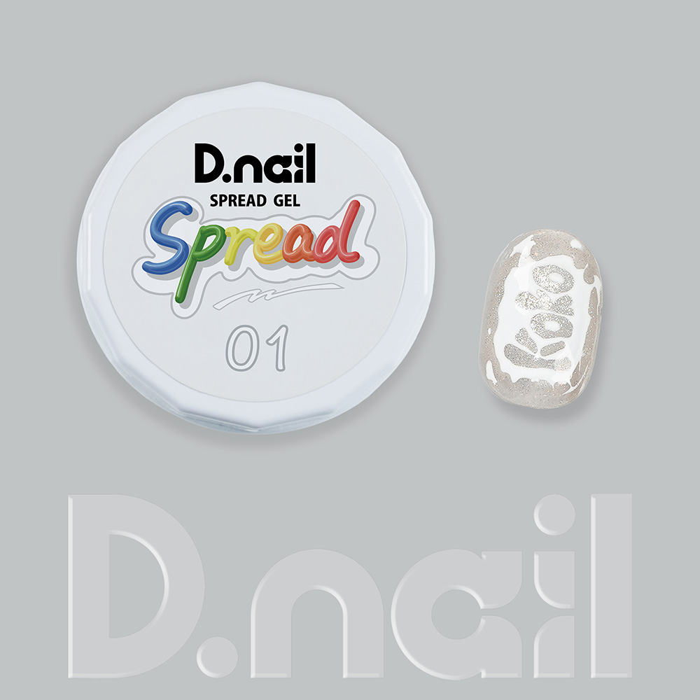 D.nail スプレッドジェル 3g 01 #8699