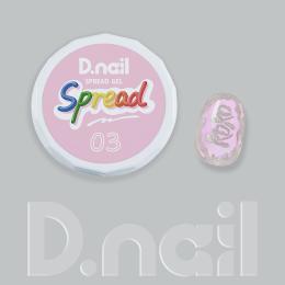 D.nail スプレッドジェル 3g 03 #8701