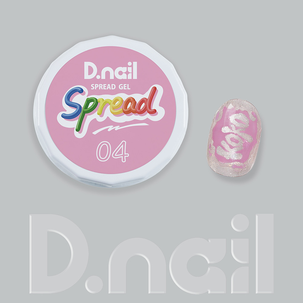 D.nail スプレッドジェル 3g 04 #8702