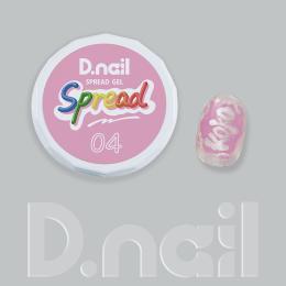 D.nail スプレッドジェル 3g 04 #8702