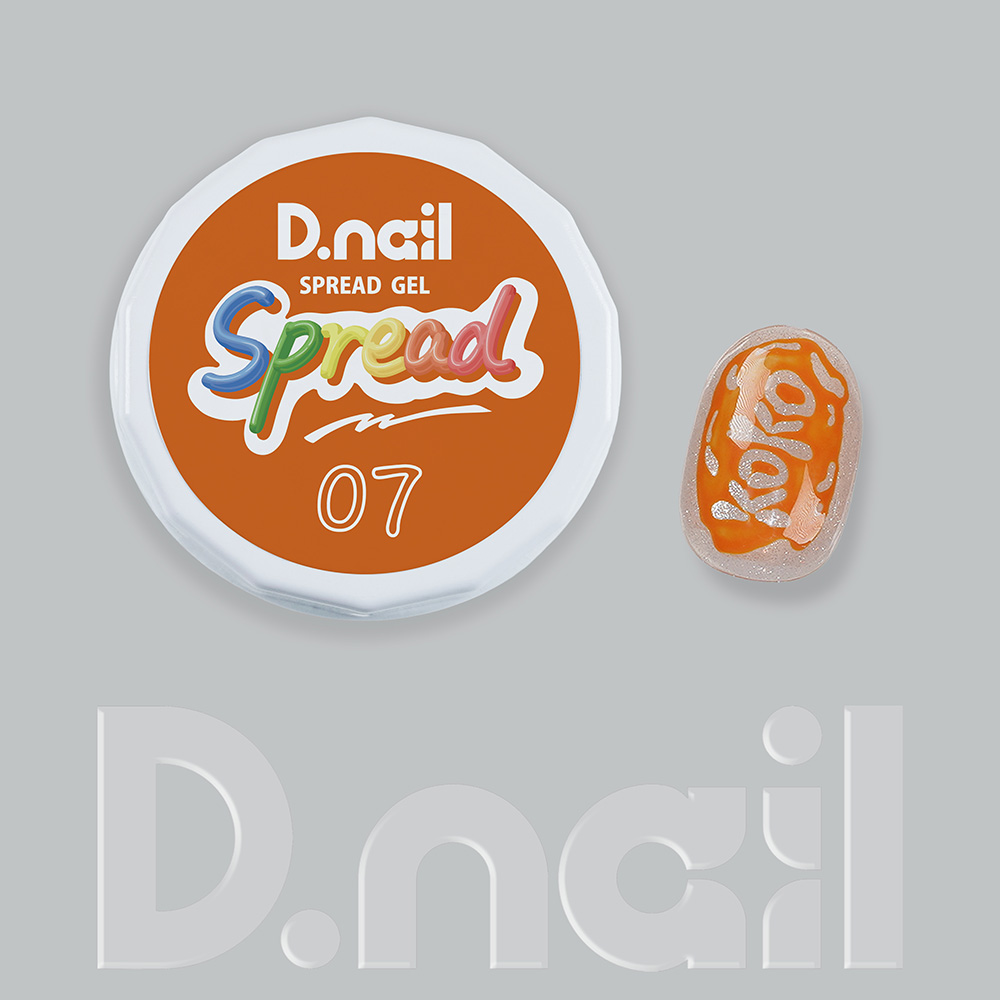 D.nail スプレッドジェル 3g 07 #8705