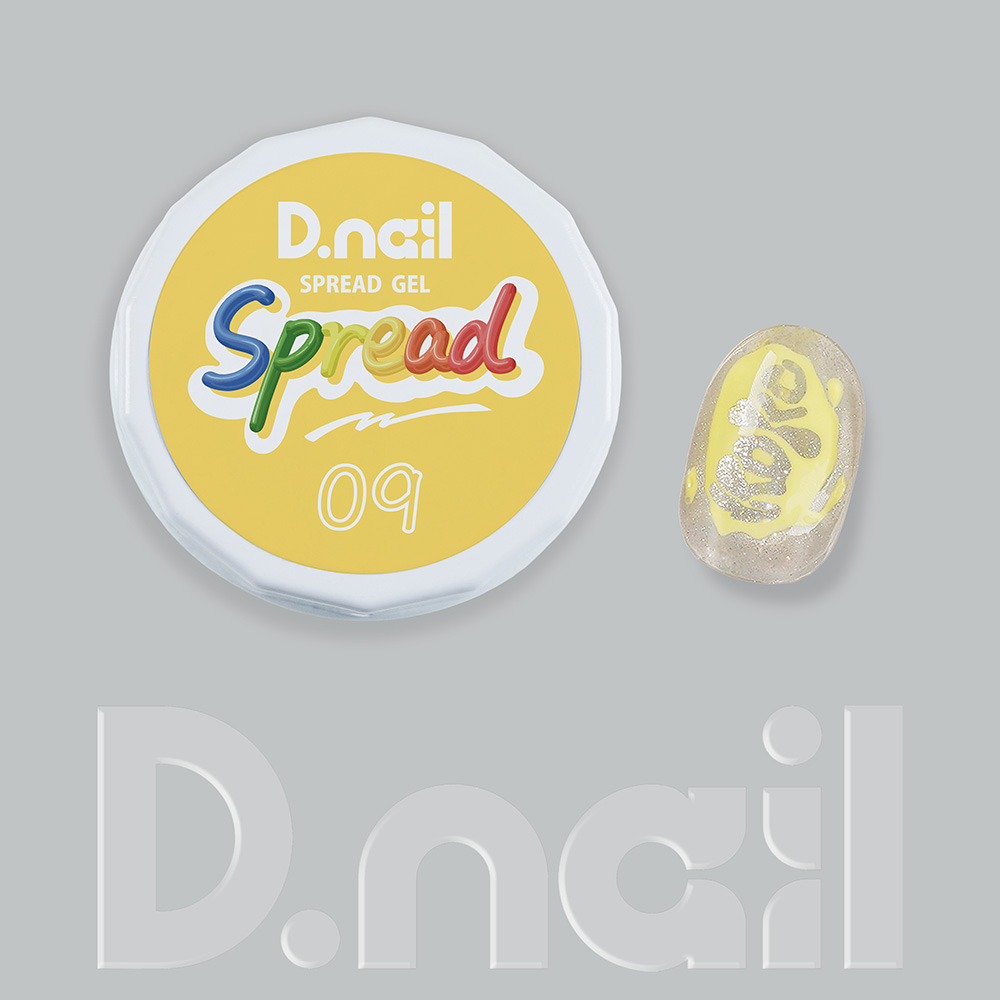D.nail スプレッドジェル 3g 09 #8707