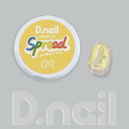 D.nail スプレッドジェル 3g 09 #8707
