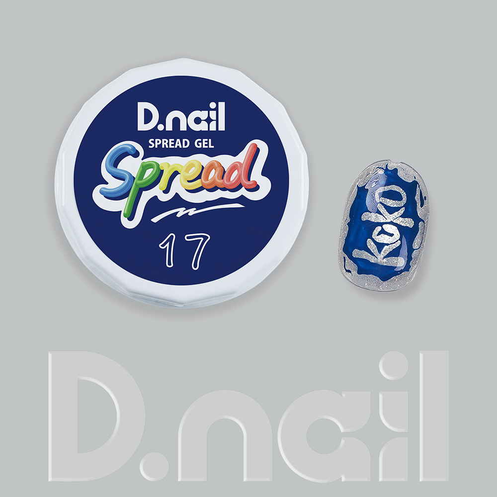 D.nail スプレッドジェル 3g 17 #8715