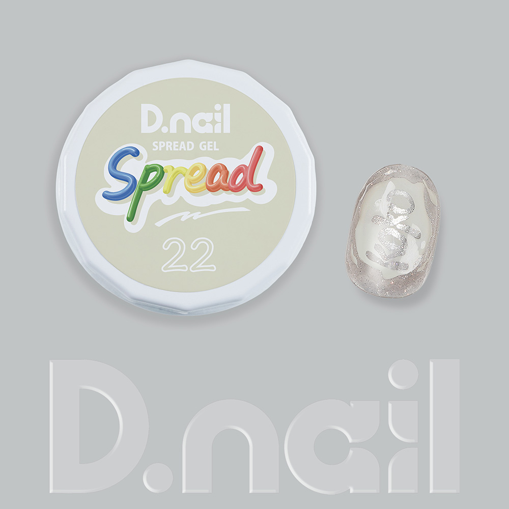 D.nail スプレッドジェル 3g 22 #8720