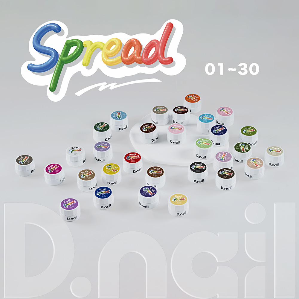 D.nail スプレッドジェル 全色セット #8752