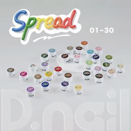 D.nail スプレッドジェル 全色セット #8752