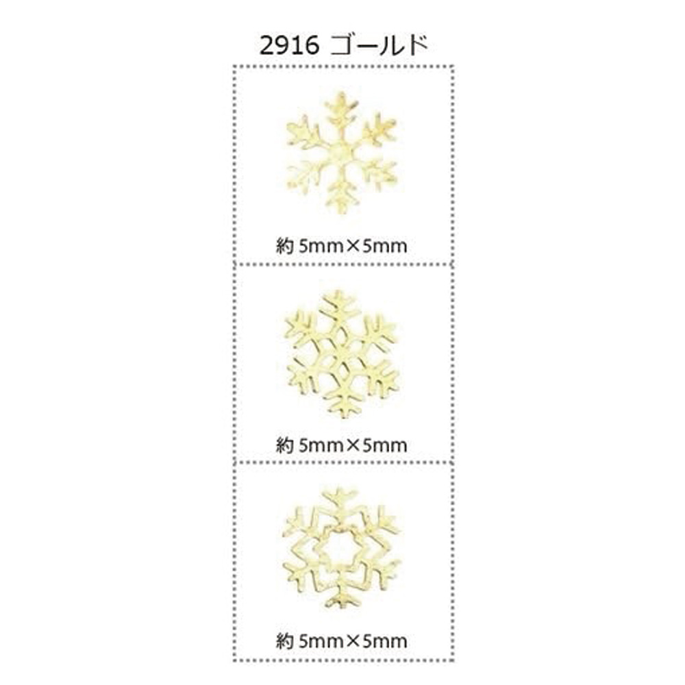 マティエール メタルプレート スノーフレーク ゴールド 3種 50P 2916