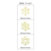 マティエール メタルプレート スノーフレーク ゴールド 3種 50P 2916