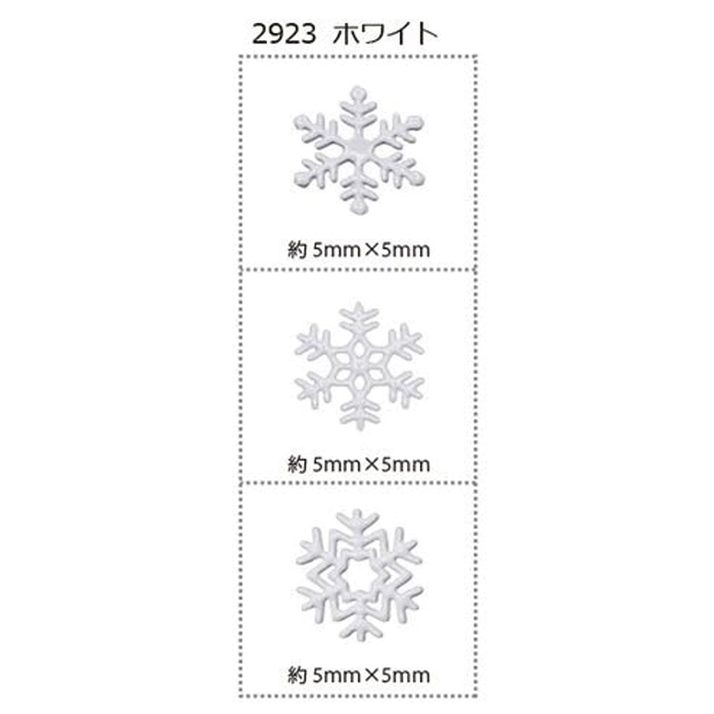マティエール メタルプレート スノーフレーク ホワイト 3種 50P 2923