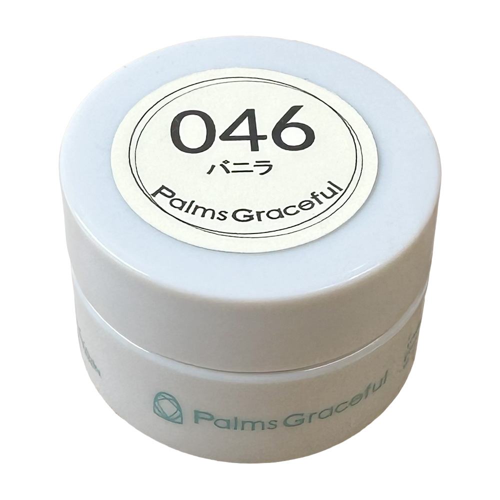 Palms Graceful カラージェル 3g 046 バニラ