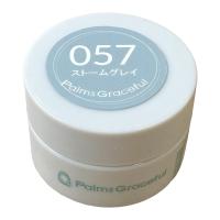 Palms Graceful カラージェル 3g 057 ストームグレイ