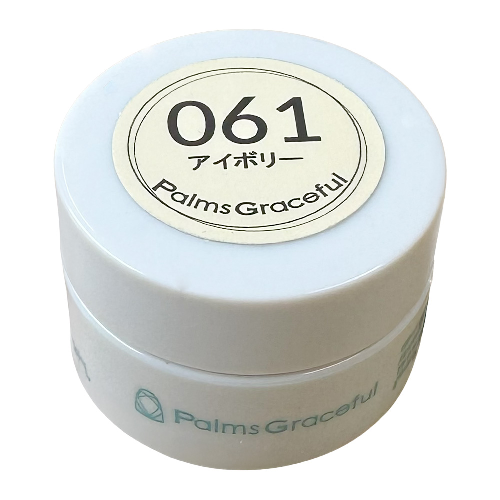 Palms Graceful カラージェル 3g 061 アイボリー